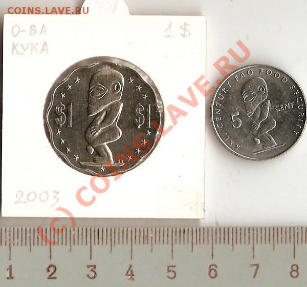 О-ва Кука"божек"-2шт. до05.05.2010 до22-00мск - 1
