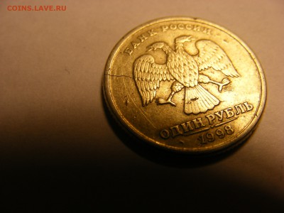 1 руб. 1998 что за трещина? - DSCF0524.JPG