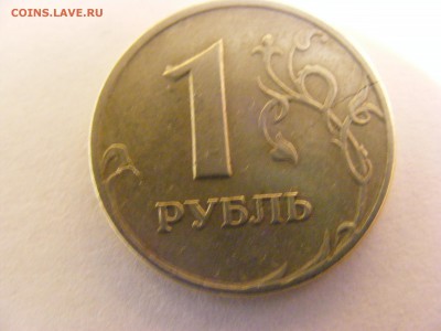 1 руб. 1998 что за трещина? - DSCF0527.JPG