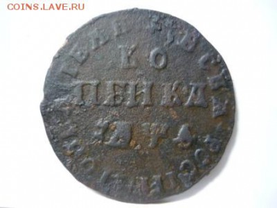 копейка 1709 мд - эх1.JPG