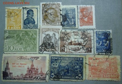 Марки СССР 20-30х годов - старые
