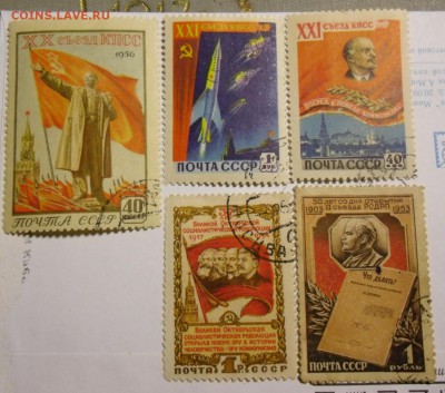 Марки СССР Сельхоз выставка 1939,800 лет москвы и тд - съезд