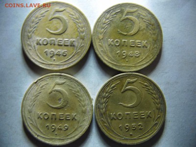 5к.1930.31.32.40.46.48.49.52.53.54.55.56г.оценка - SAM_3001.JPG
