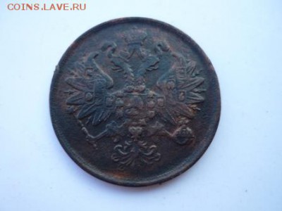 2 копейки 1865г ем - мр4.JPG