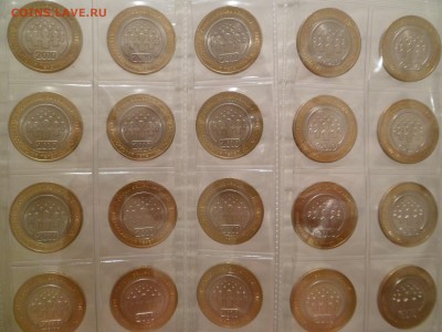 10 рублей 2010 ПЕРЕПИСЬ НАСЕЛЕНИЯ 20 штук отл. блеск - SAM_2183.JPG