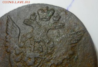5 копеек 1769г ем - спб3.JPG