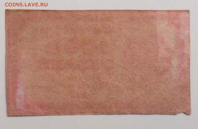 1000 руб 1921 г до 24.11-23:00 мск - image