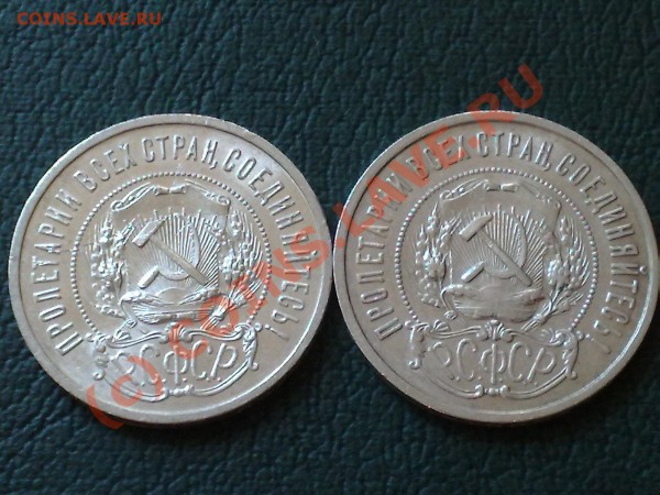 50 КОПЕЕК 1922г. до 07.05.2010г. до 21-00 по Москве - 02052010845
