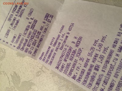 ЧЕЧНЯ UNC ИЗ МЕШКА по 8500. ОСЕТИЯ ГУРТ UNC по 800р. - image