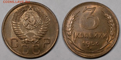 3 копейки 1956, отличные, штемпельный блеск___26.11 (ср) 22: - 3-1956