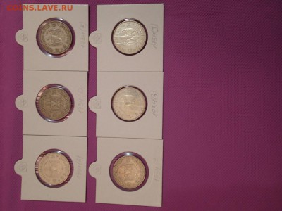 монеты 1933-1939гг. германия серебро - PB111769.JPG