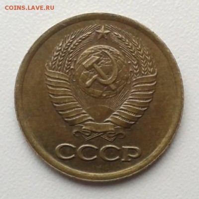 1 коп. 1984 г. А.Федорин 113 или 120? - 1 к 84 а
