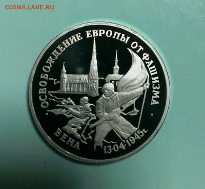 Освобождение Европы ВЕНА ПРУФ.До 26.11.14. в 22-20 - IMAG2678