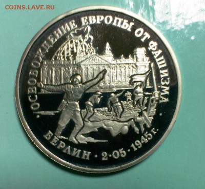 Взятие Берлина! ПРУФ до 26.11.14. в 22-20 - IMAG2612