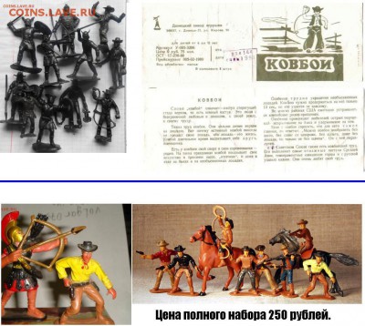 Солдатики - СССР и Китай.JPG