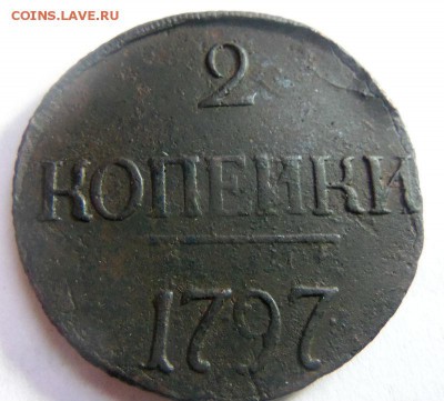 Б - крупные цифры. - 036.JPG