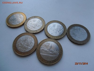 ДРГ 2008-2009 (6 шт - разные) - PB231355.JPG