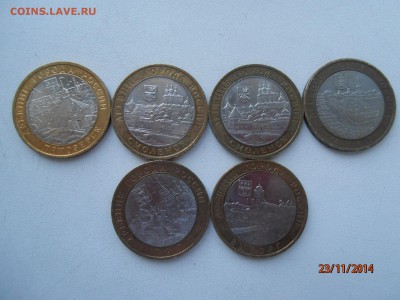ДРГ 2008-2009 (6 шт - разные) - PB231354.JPG