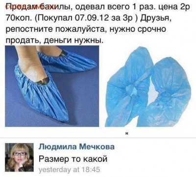 юмор - image