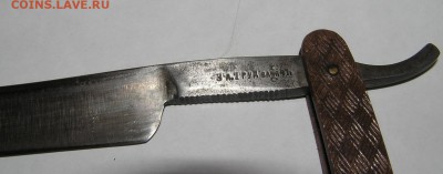 Опасная бритва з-д ТРУД ВАЧА 1947г. - бритва2.JPG