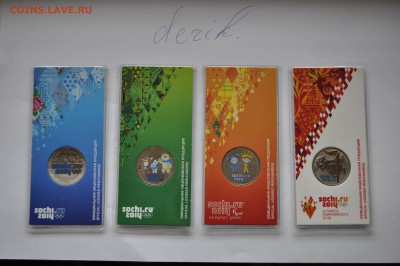 Комплекты цветных сочи по фиксу 2250р - цветник самара.JPG