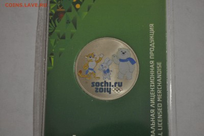 Комплекты цветных сочи по фиксу 2250р - глянец.JPG