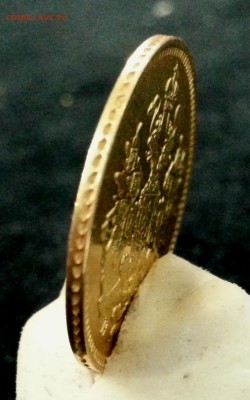3 руб 1875г. золото. короткий аукцион - 20141123_102238