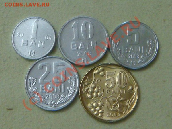 -v- Молдова(5шт.)-2  до 6.05(21.00) - 4DSC04937.JPG