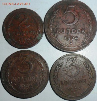 С рубля."Солянка".7 монет.1738-1924гг.Денга,2,3,5 коп. - SAM_3188