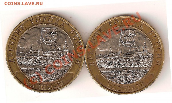 10 руб.-касимов.шт 1.2 А.шт 1.2Б - сканирование0002