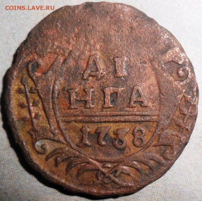 С рубля."Солянка".7 монет.1738-1924гг.Денга,2,3,5 коп. - SAM_2944.JPG