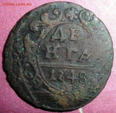 С рубля."Солянка".7 монет.1738-1924гг.Денга,2,3,5 коп. - SAM_2956.JPG