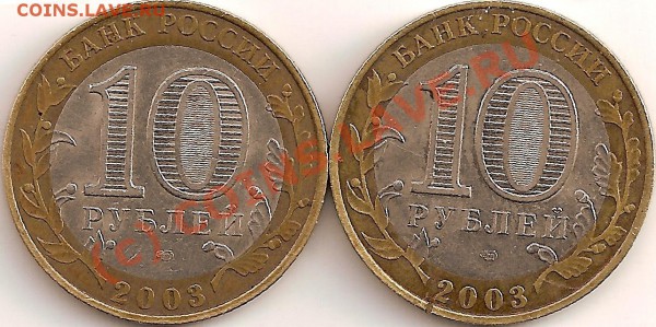 10 руб.-касимов.шт 1.2 А.шт 1.2Б - сканирование0001