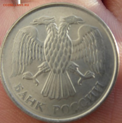 20 руб 1993 не магнитня Оценка - SAM_0975.JPG