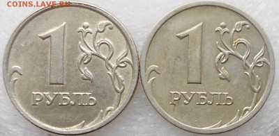 1 рубль 2009 м. С-3.12В и Г? - nnn 017.JPG