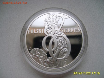 ПОЛЬША,10 злотых 2010г(30-летие польских событий)!до 25.11. - S6002684.JPG