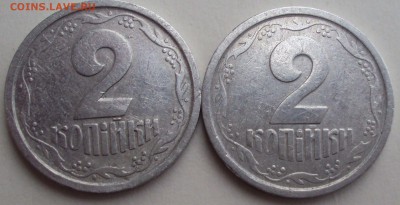 украина 2 копейки 1993-94 год алюминий - DSC03418.