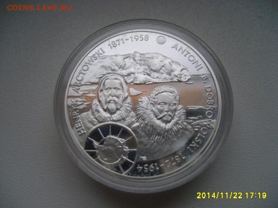 ПОЛЬША,10 злотых 2007г(Корабль)!до 25.11.2014 - S6002696.JPG