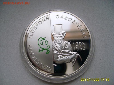 ПОЛЬША,10 злотых 2005г(Константин)!до 25.11.2014 - S6002691.JPG