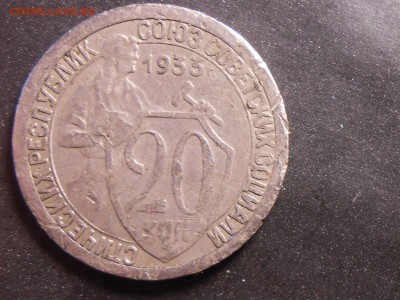 Никель дореформа. - RSCN2118.JPG