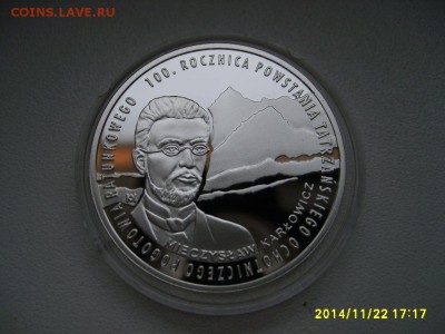 ПОЛЬША,10 злотых 2009г(100 лет ТОPR)!до25.11.2014 - S6002690.JPG