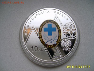 ПОЛЬША,10 злотых 2009г(100 лет ТОPR)!до25.11.2014 - S6002689.JPG