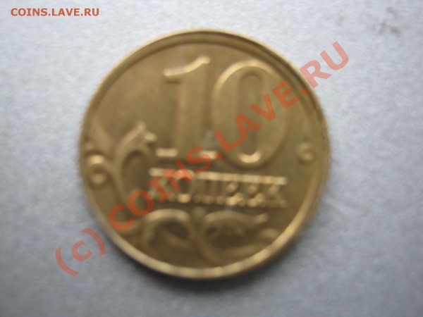 Оцените браки - IMG_0335.JPG