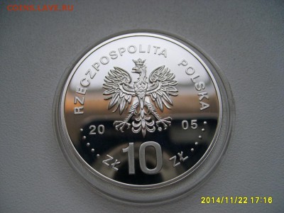 ПОЛЬША,10 злотых 2005г(August II Сильный)!до 25.11.2014 - S6002686.JPG