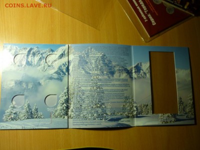 Юбилейка РФ - P1040540.JPG