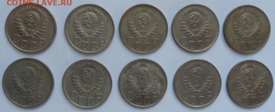 20 копеек 1943 года (10шт)-до 28.11.14 - SAM_4472.JPG