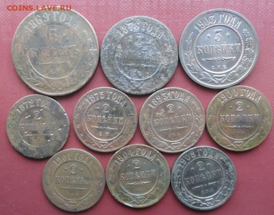 5,3,2 Копейки 1869-1908 г. окон. 28.11.2014 г. 22-00 МСК. - сол