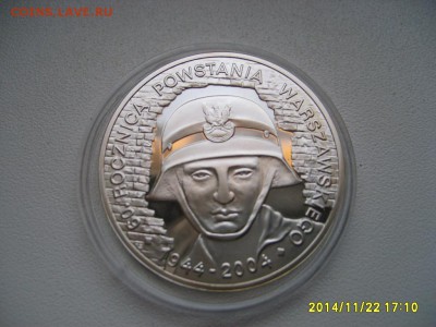 ПОЛЬША,10 злотых 2004г(60 лет восстания) !до 25.11.2014 - S6002678.JPG