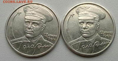 2р.ГАГАРИН 2001г.СП , ММД до 27.11.14 - 20141123_120611(1)