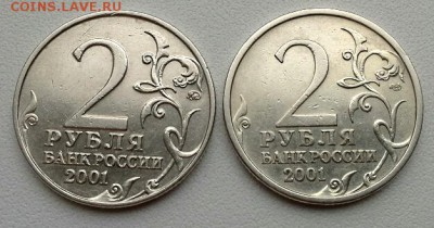 2р.ГАГАРИН 2001г.СП , ММД до 27.11.14 - 20141123_120752(1)
